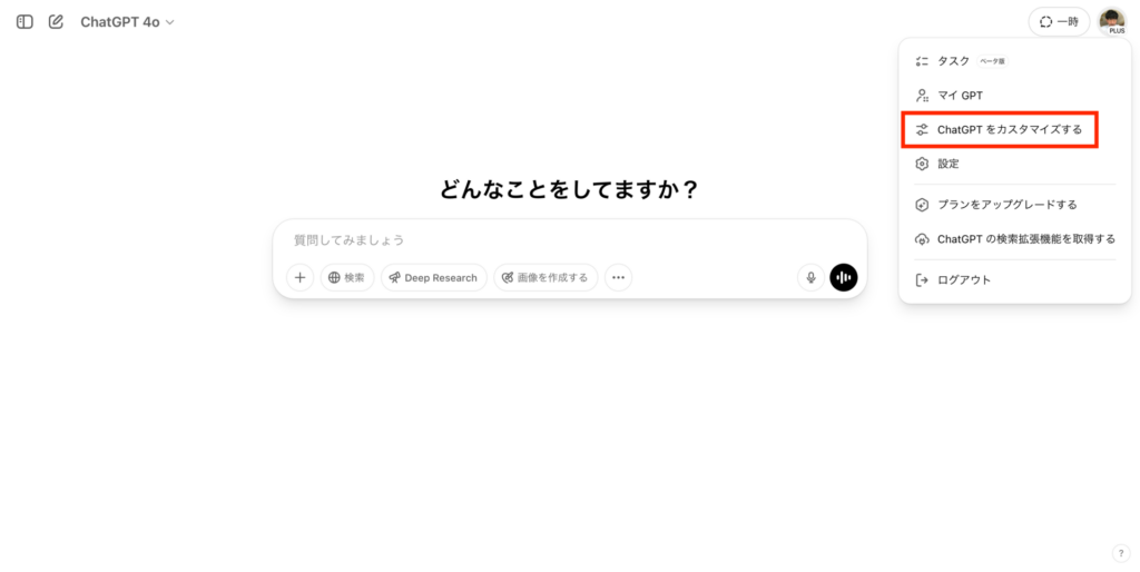 ChatGPT Web ChatGPT Web